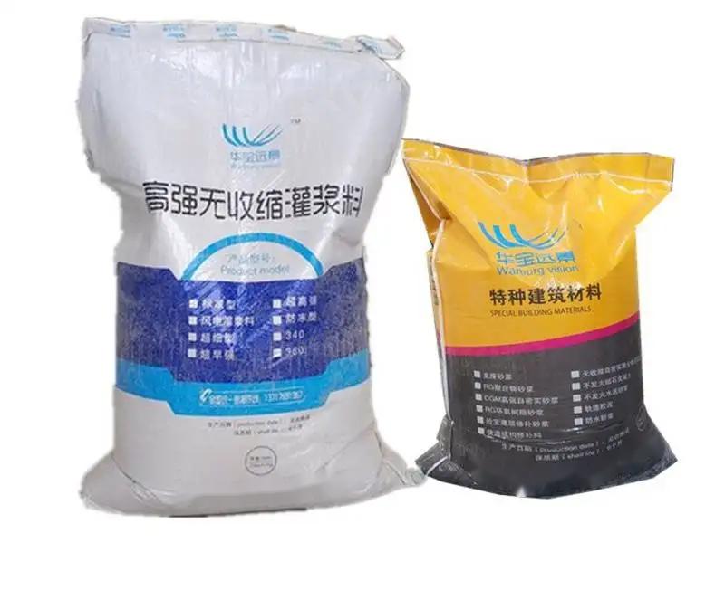 平桂桥梁伸缩缝专用砂浆